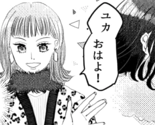 人によって態度を変える友だち...手のひら返しがすごすぎて見てられない!