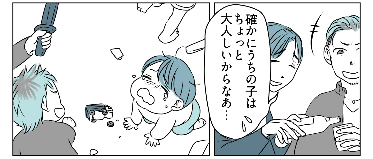 放置とおおらかをはき違えている義家族　2_3_2