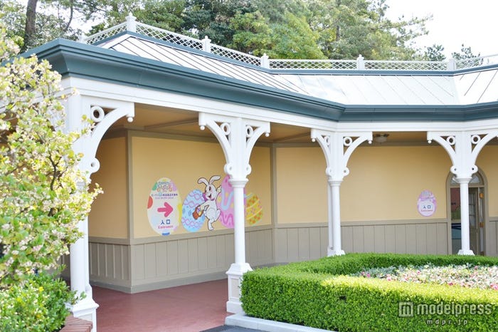 パーク外にあるゴール