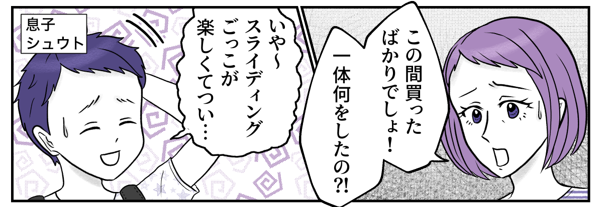 1−1−2