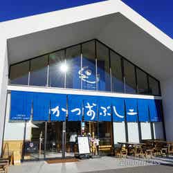 和ヴィソンにある「削節本舗 伊勢和」(C)モデルプレス