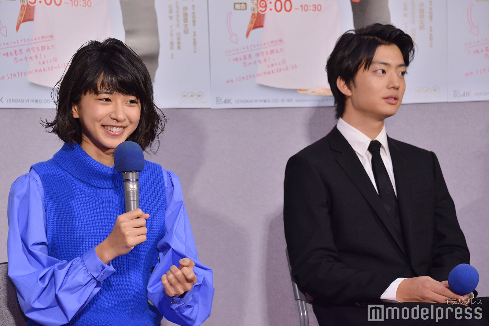 黒島結菜、伊藤健太郎 （C）モデルプレス