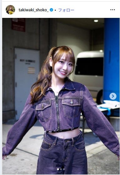 瀧脇笙古Instagramより