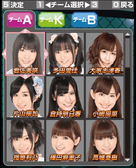 ゲームイメージ／(C）AKS　(C)GREE, Inc./Ateam Inc.