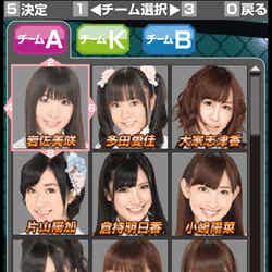 ゲームイメージ/(C)AKS (C)GREE, Inc./Ateam Inc.