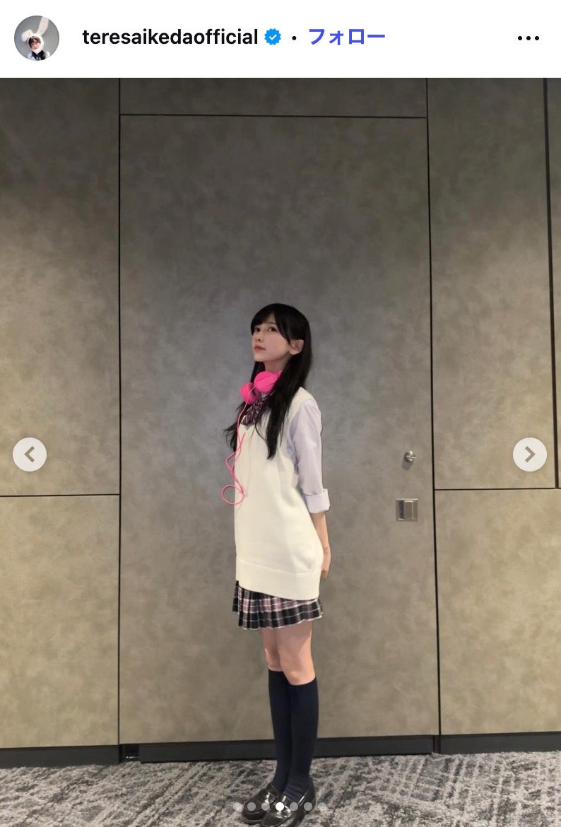 池田瑛紗Instagramより