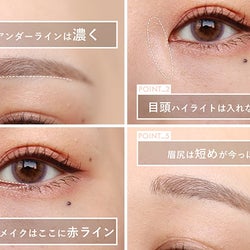 その盛れっぷり神ワザ級 ナチュラルなのに最強に盛れる 眉メイク アイメイクのコツ モデルプレス その盛れっぷり神ワザ級 ナチュラルなのに最強に盛れる 眉メイク アイメイクのコツ モデルプレス