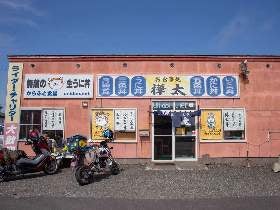 shop_dcc8a764da1327285d0fb3b683ab1494.jp