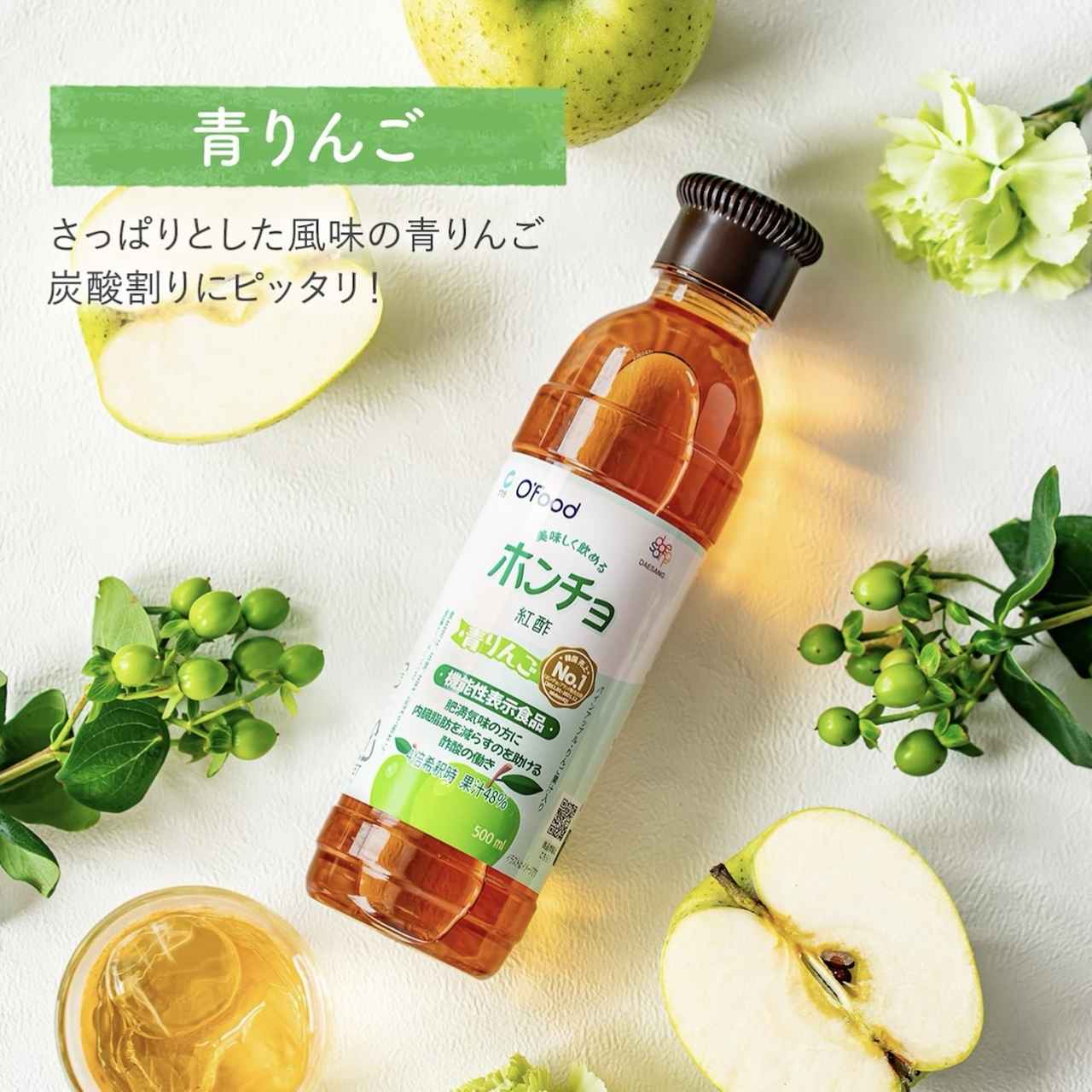 韓国No.1売上の飲むお酢「ホンチョ」。カラダに嬉しい秘密とおしゃれな