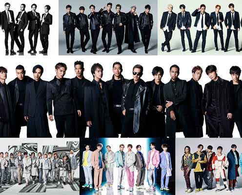 LDH、史上最大のオーディション「LDH PERFECT AUDITION」開催決定