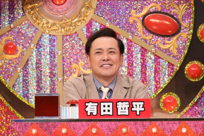 有田哲平(C)テレビ朝日