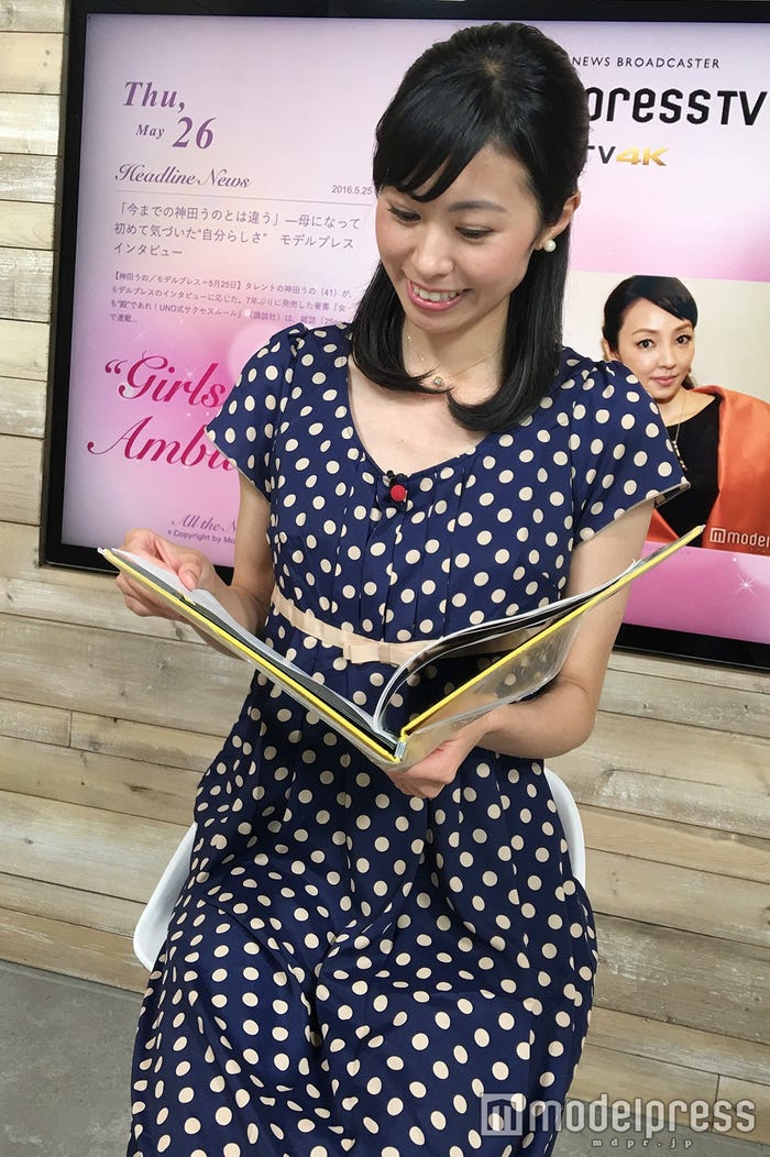 栗山麗美(C)モデルプレス