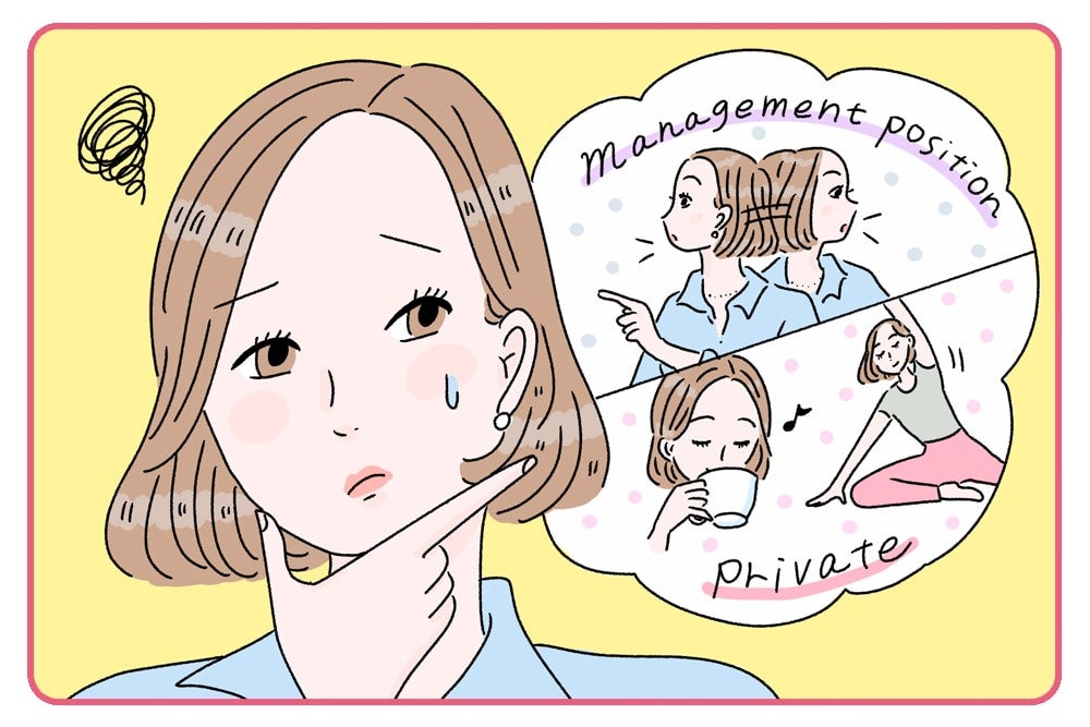 「管理職になりたくない」はワガママ？ 昇進を打診された30代が考えたい「仕事との距離」