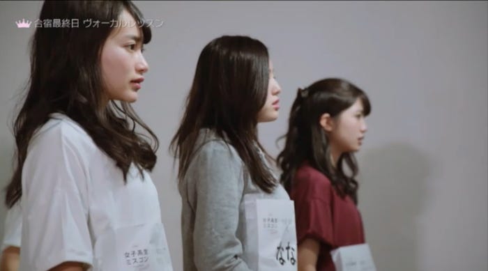 ボーカルレッスン/「女子高生ミスコンFINALIST~ハレトキドキJK~」より(提供画像)