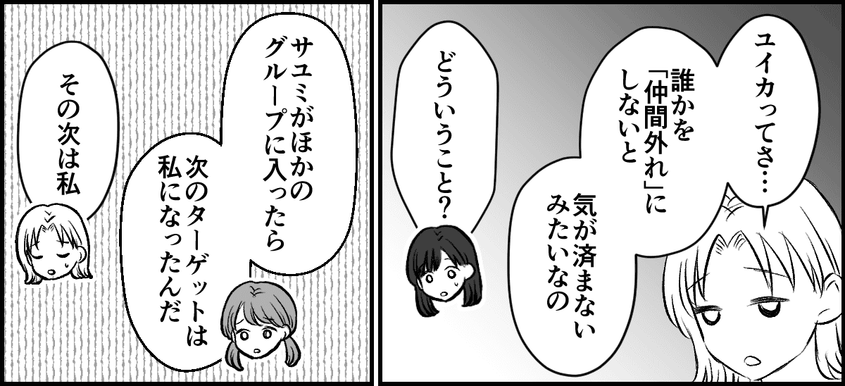 5-3-1