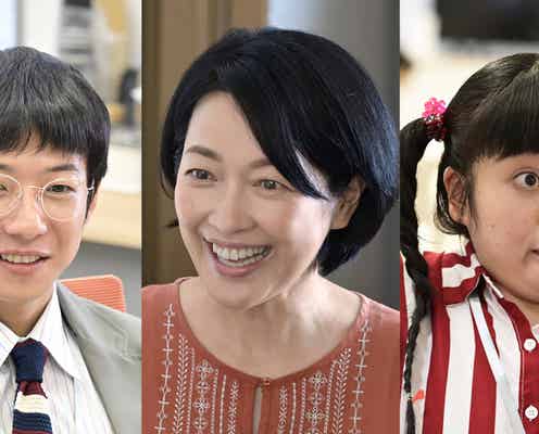 15年ぶり復活「パパとムスメの7日間」ママ役は羽田美智子 パパ(眞島秀和)の部下役も決定