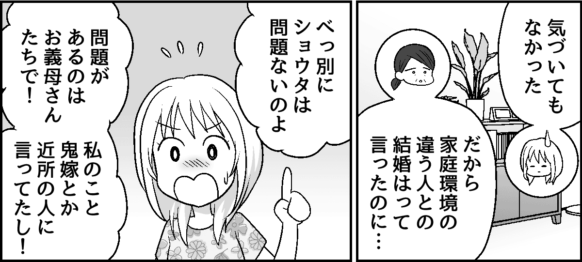 6-1-2