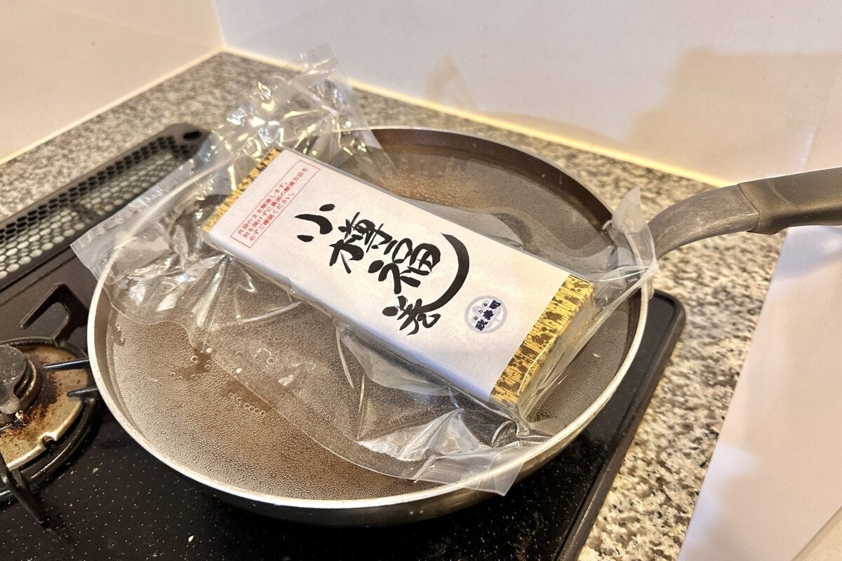 冷凍恵方巻き　冷凍太巻き　政寿司