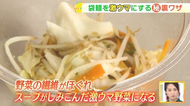 【超簡単】大人気料理研究家が教える「袋麺を激ウマにする裏ワザ」