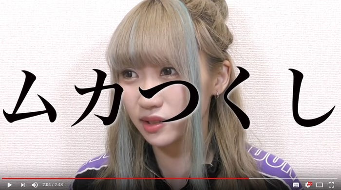 シイナナルミYouTubeより