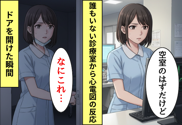 深夜…誰もいない診察室から異様なノイズ！？ドアを開けると”恐ろしい光景”が広がっており…「なによこれ」