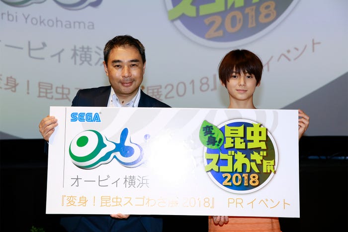 翔(右)(提供画像)