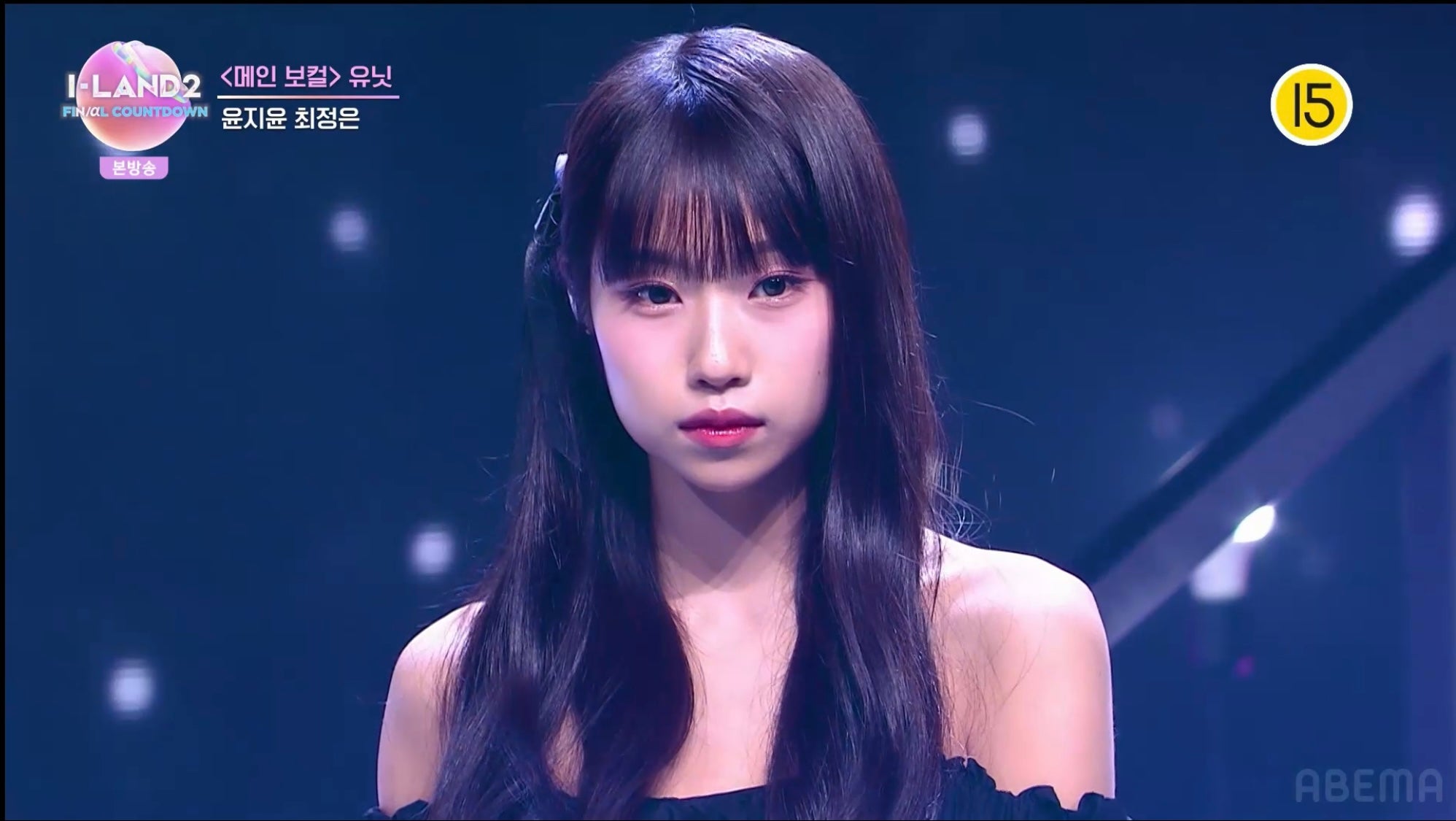 チェ・ジョンウン「I-LAND2」第9話より（C） CJ ENM Co., Ltd, All Rights Reserved