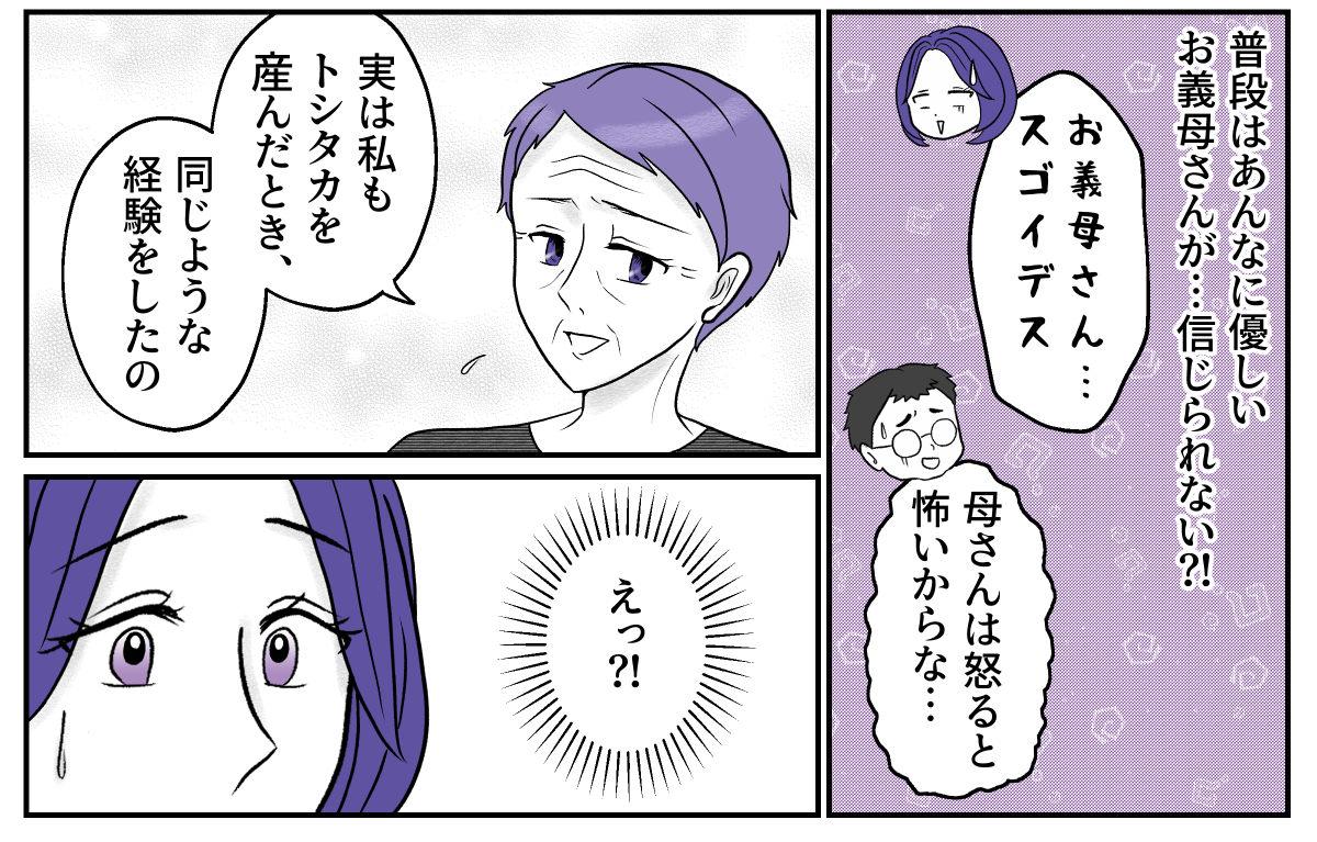 6−3−2【修正版】