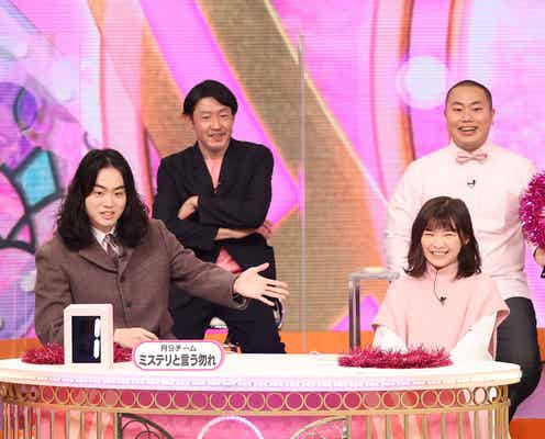 菅田将暉、自身の楽曲をスタジオ歌唱? 浜辺美波らイントロクイズに挑戦