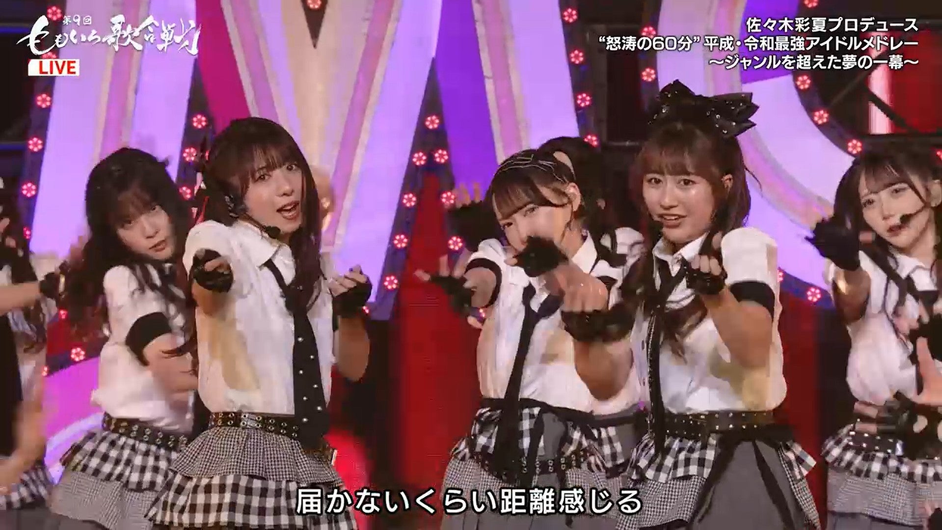 「RIVER」（C）AbemaTV, Inc.