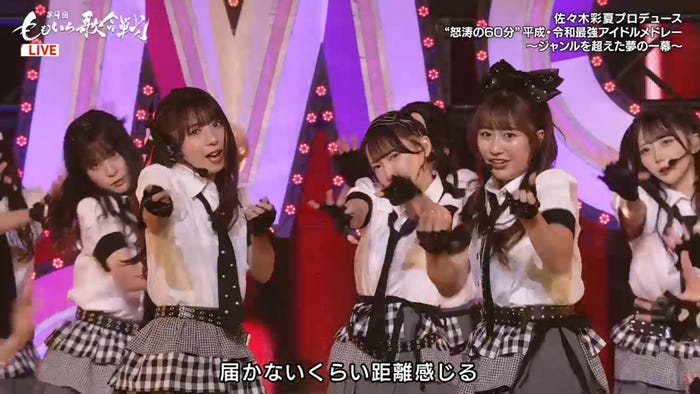 「RIVER」(C)AbemaTV, Inc.