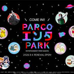 PARCO“エンタPARK”/提供画像