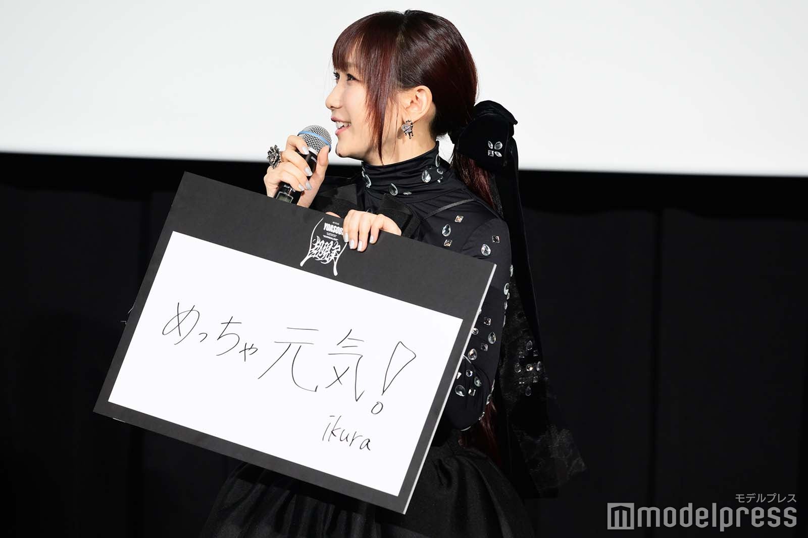 ikura（C）モデルプレス