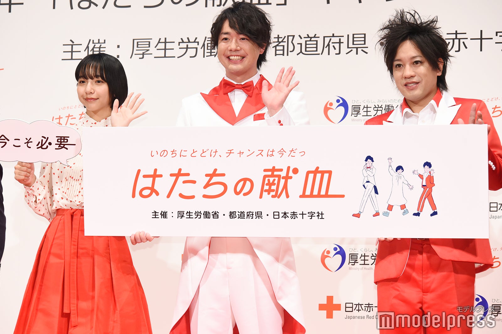 山之内すず、シュウペイ、松陰寺太勇（C）モデルプレス