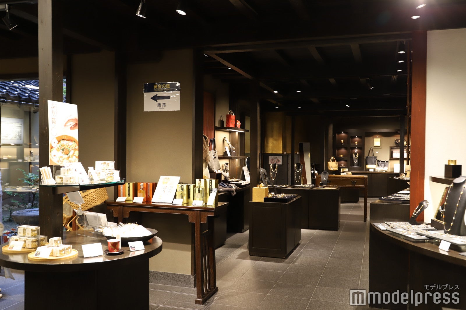 「箔座ひかり藏」の店内（C）モデルプレス
