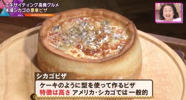 原価ビストロチーズプラス
