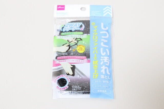 しつこい汚れ落としクリーナー　パッケージ