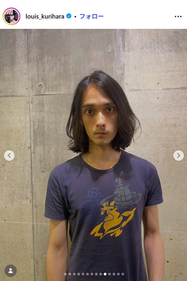 栗原類Instagramより