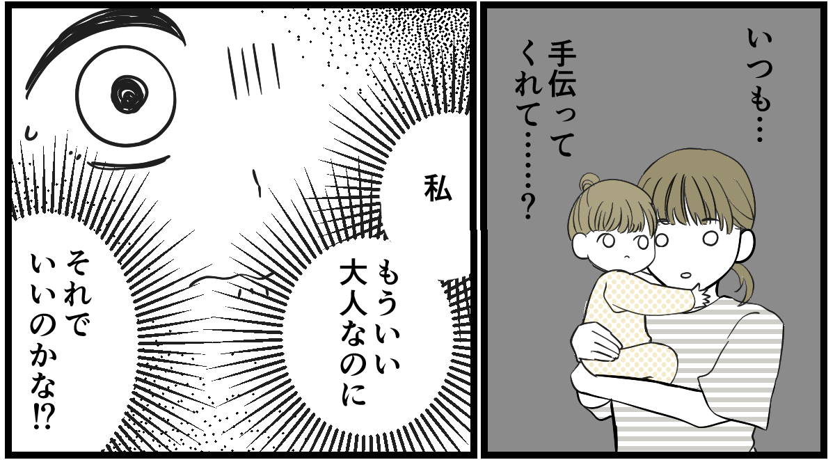1-3_3