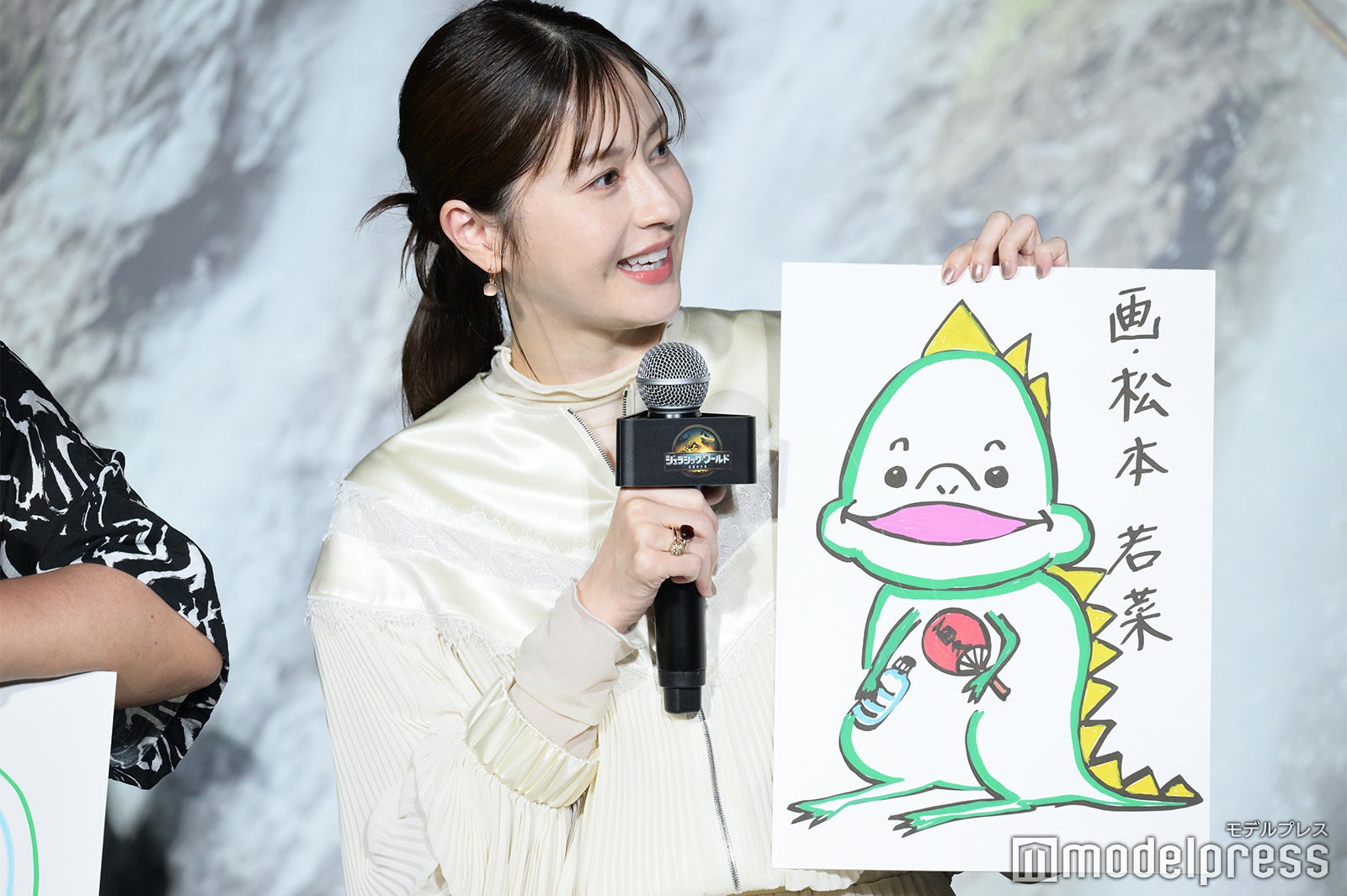 松本若菜（C）モデルプレス