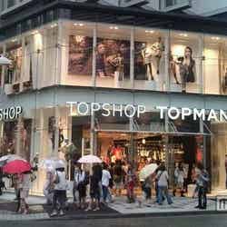 「TOPSHOP」「TOPMAN」国内全店閉店（写真はミラザ新宿店）