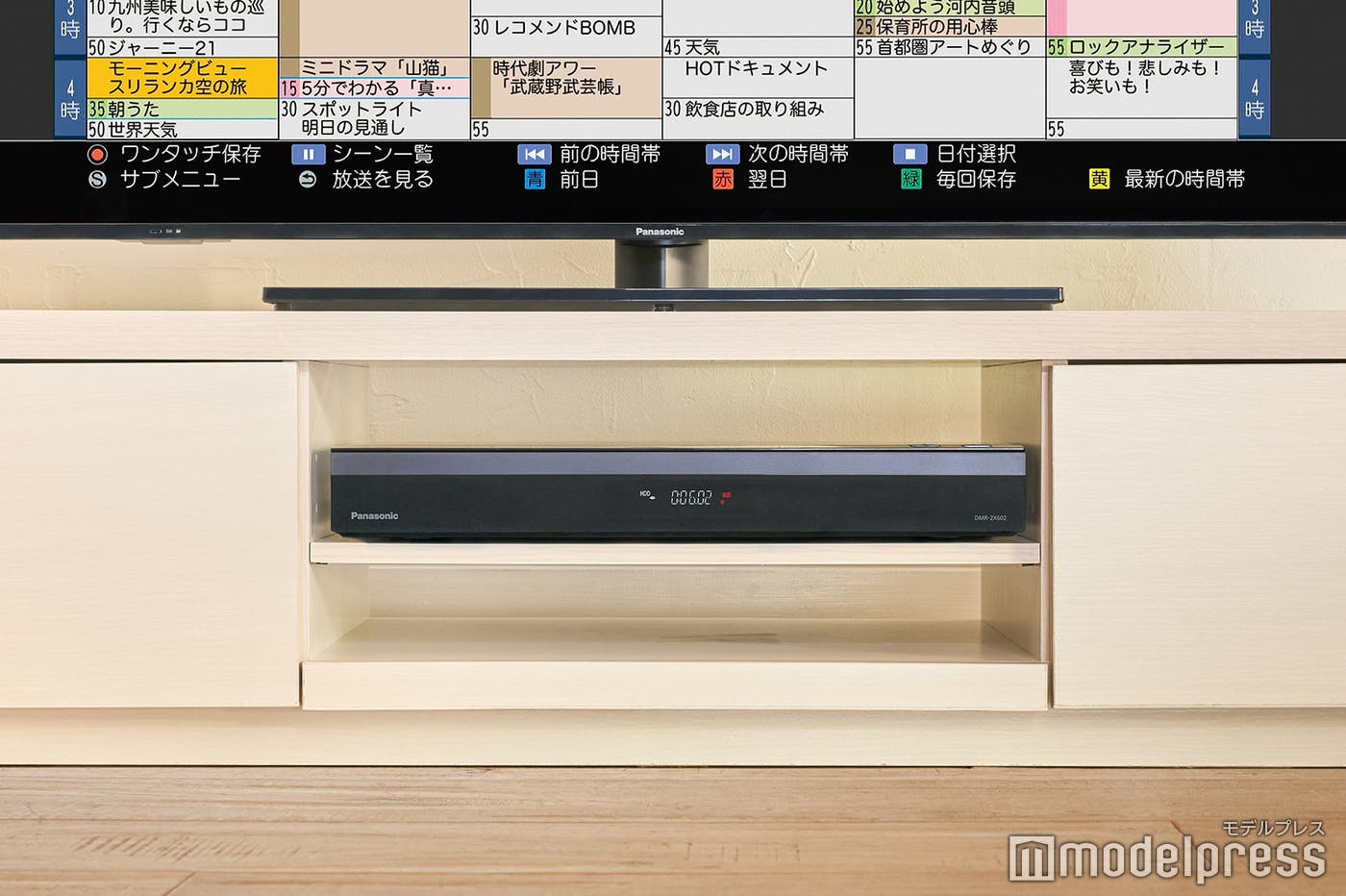 パナソニック「全自動ディーガ」(C)モデルプレス