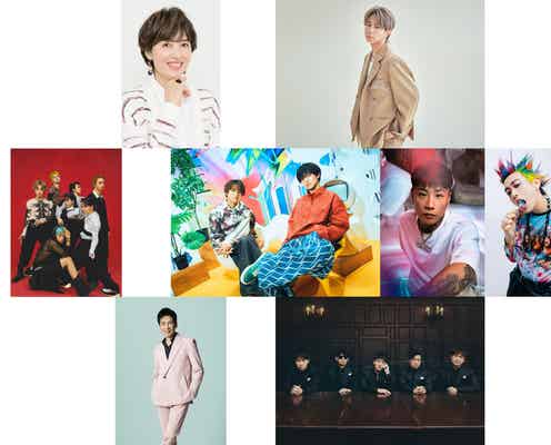 キンプリ・乃木坂46・&TEAMら「テレ東音楽祭スペシャル」出演アーティスト一挙解禁