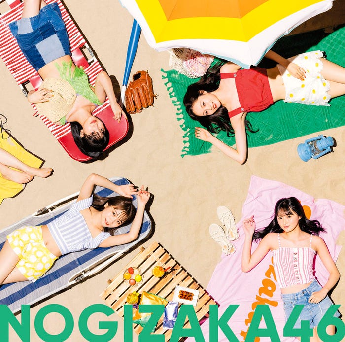 乃木坂46 30thシングル「好きというのはロックだぜ!」(8月31日発売)Type-C(提供写真)