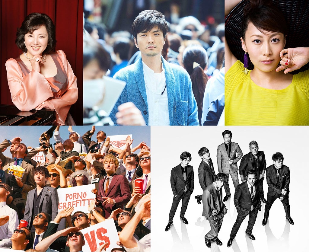 （上段左から）麻倉未稀、森山　　直太朗、一青窈（下段左から）ポルノグラフィティ、三代目J SOUL BROTHERS from EXILE TRIBE （画像提供：TBS）