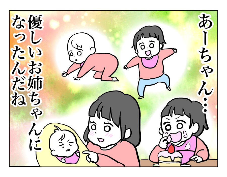 後編 娘はおませさん 大人の夜泣き 泣くのは 赤ちゃんだけではないので 4コマ母道場 モデルプレス
