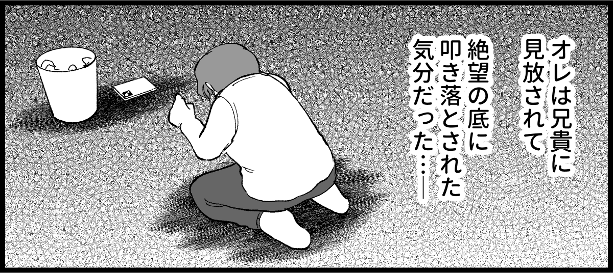 07_09fix