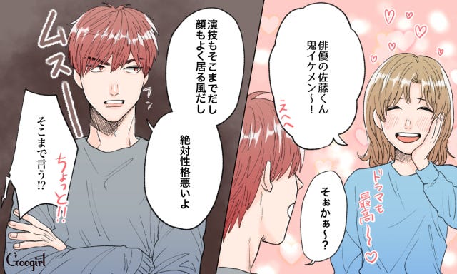 ツンデレ 男性が本当に好きな女性にやっちゃう意地悪な言動4つ モデルプレス ツンデレ 男性が本当に好きな女性にやっちゃう意地悪な言動4つ モデルプレス