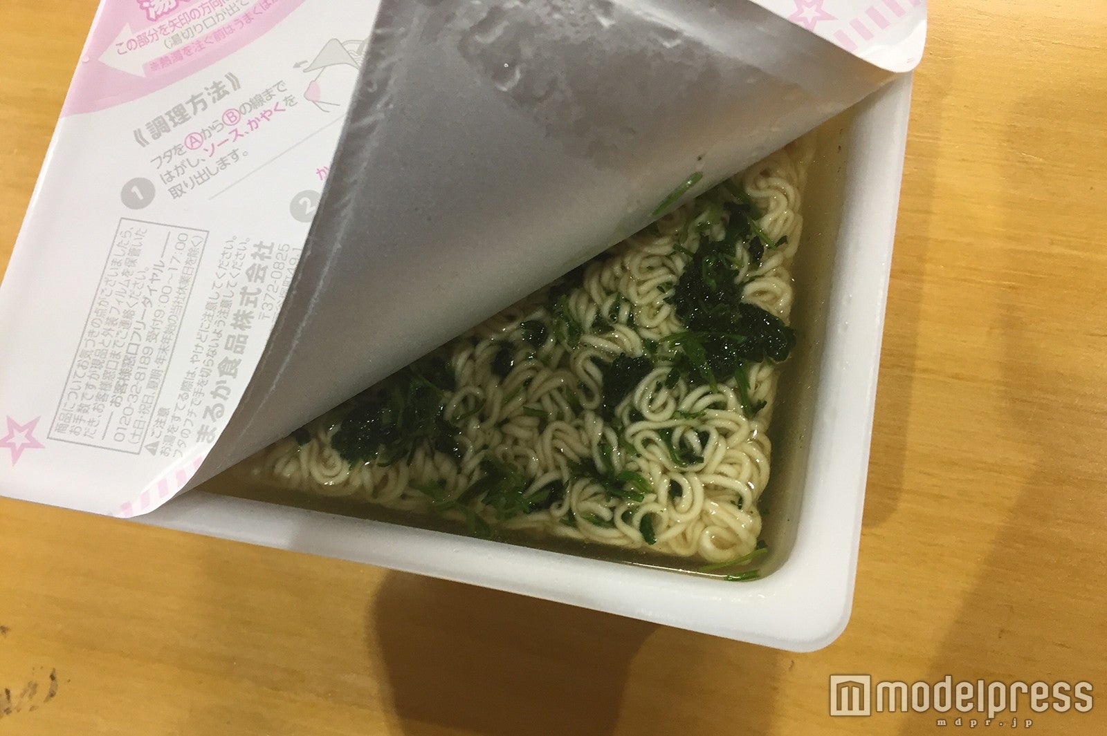 お湯を注いで3分待機（C）モデルプレス