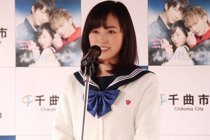 福原遥(C)2019杉山美和子・小学館/「4月の君、スピカ。」製作委員会